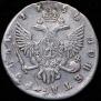 1 rouble 1750 year