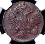 Denga 1751 year