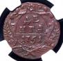 Denga 1751 year