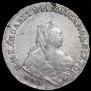 1 rouble 1752 year