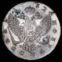 1 rouble 1752 year