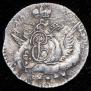 5 копеек 1757 года