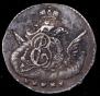 5 kopecks 1758 year