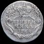 Grivennik 1768 year