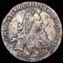 15 копеек 1769 года