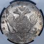 1 рубль 1771 года