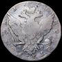 1 rouble 1771 year