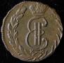 Denga 1773 year