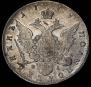 Polupoltinnik 1779 year