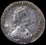 15 копеек 1784 года