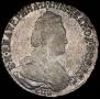 15 копеек 1785 года