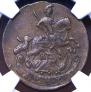 Denga 1785 year