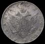 1 rouble 1791 year