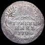 Grivennik 1794 year