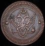 2 kopecks 1802 year