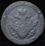 5 kopecks 1806 year