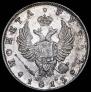 1 rouble 1813 year