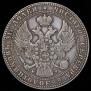 1,5 рубля - 10 злотых 1836 года