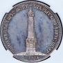 1 рубль 1839 года