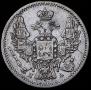 5 kopecks 1847 year