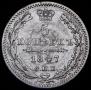 5 kopecks 1847 year