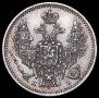 5 копеек 1848 года