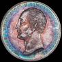 1 rouble 1859 year