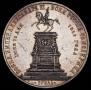 1 rouble 1859 year