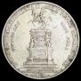 1 rouble 1859 year