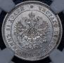 25 kopecks 1859 year
