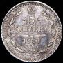 5 копеек 1865 года