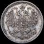 5 kopecks 1871 year