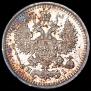 5 kopecks 1875 year
