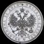 1 рубль 1878 года
