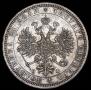 1 рубль 1878 года