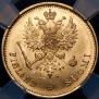 10 markkaa 1878 year