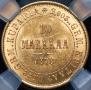 10 markkaa 1878 year