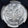 10 kopecks 1879 year
