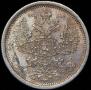 20 kopecks 1882 year