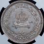 1 rouble 1883 year