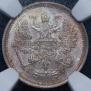 10 kopecks 1891 year