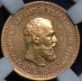 5 roubles 1892 year
