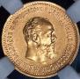 5 roubles 1893 year