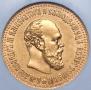 10 roubles 1894 year