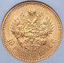 10 roubles 1894 year