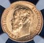 5 roubles 1898 year