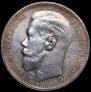 1 rouble 1898 year