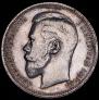 1 rouble 1898 year