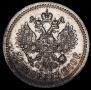 50 kopecks 1900 year