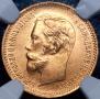 5 roubles 1902 year
